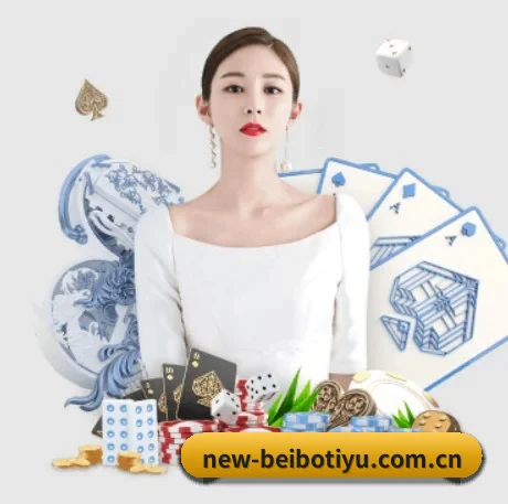 贝博体育 APP